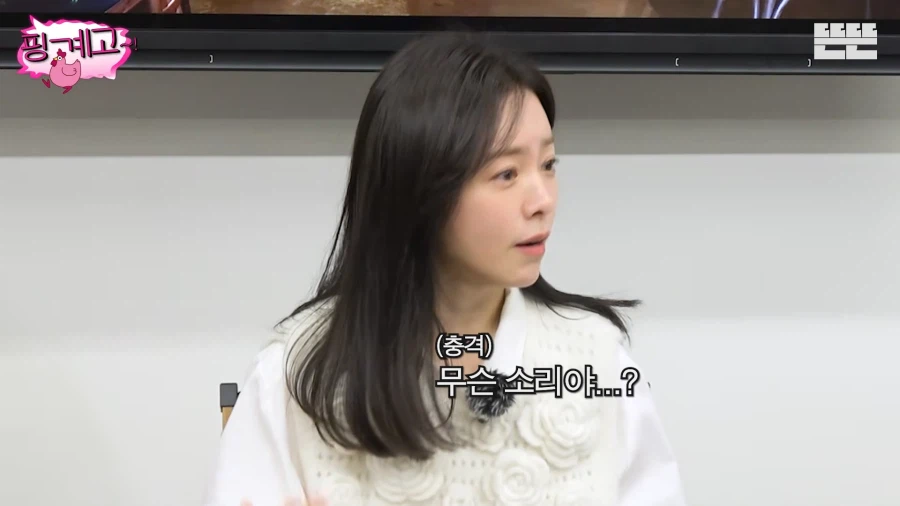 두쫀쿠 막 한 입 베어 물었는데 끝났대 ?!_8.webp