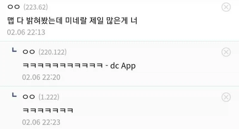 결혼은 싫다한 여친이 갑자기 하는 말.jpg_2.webp