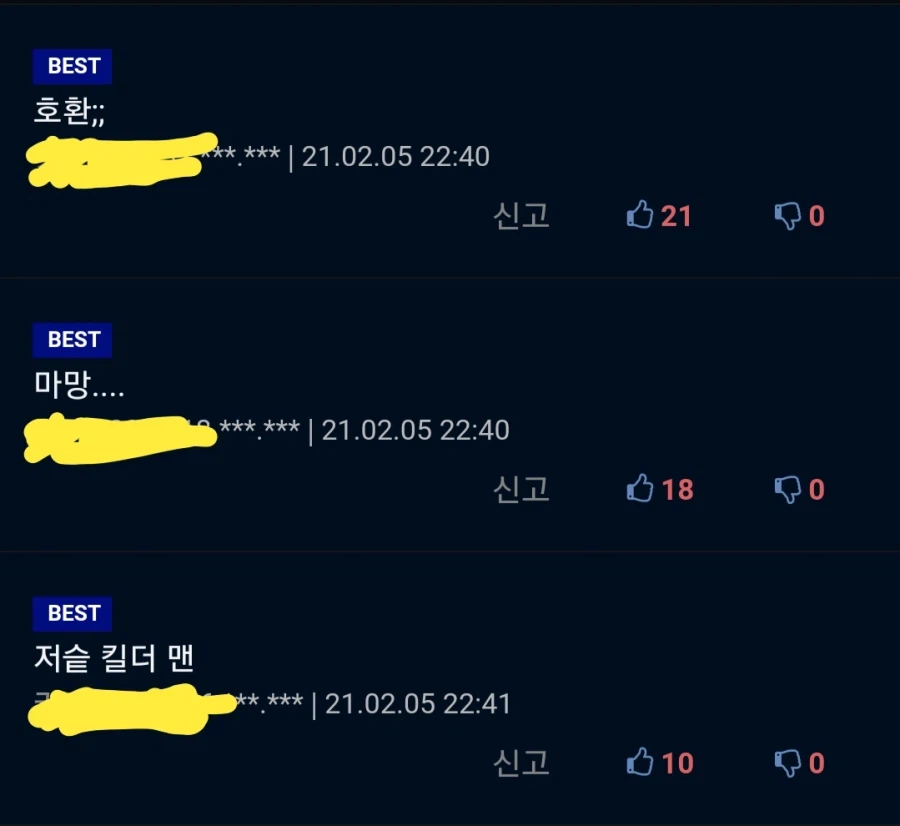 옛날 어린이들은 호환_1.webp