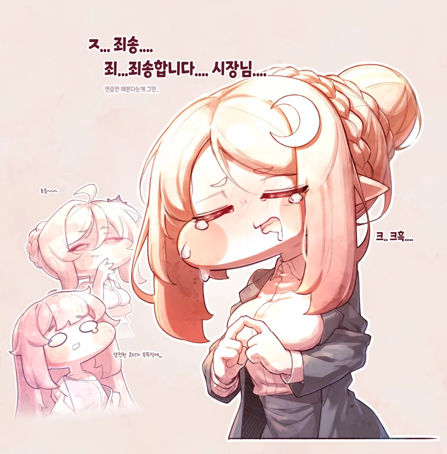 트릭컬) 도둑고양이_3.webp