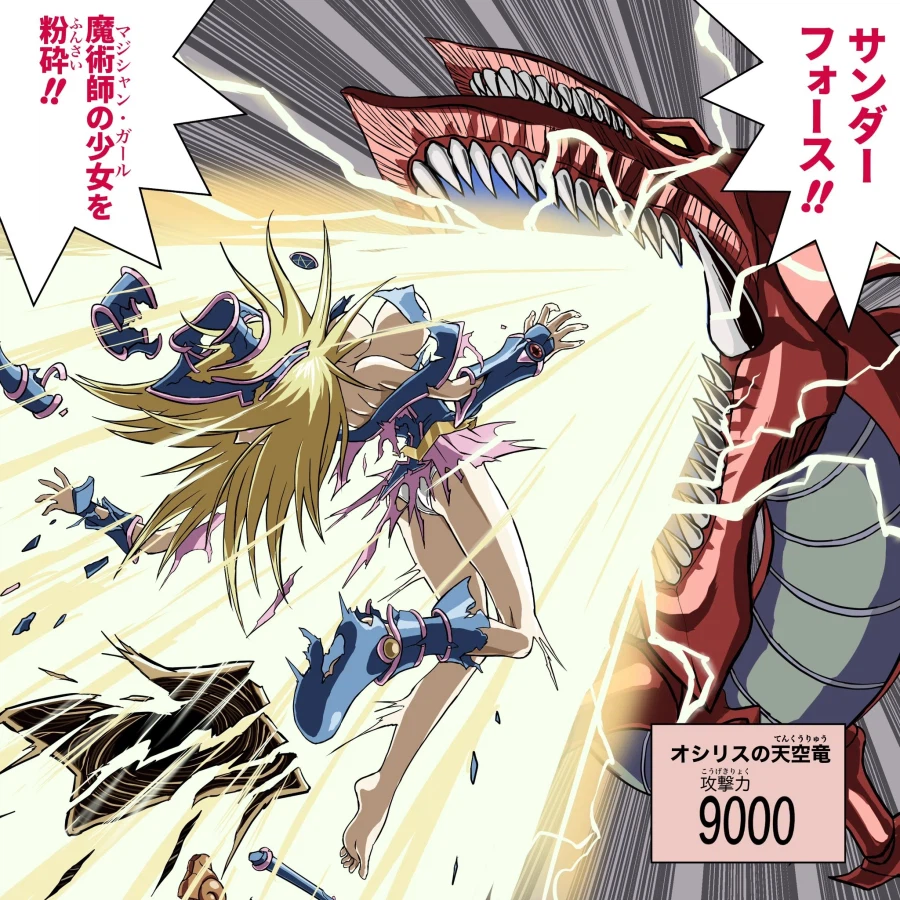 유희왕. 블랙 매지션걸 의외의 사실_1.webp