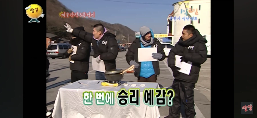 1박2일) 김종민하면 생각나는 이미지는?_2.webp