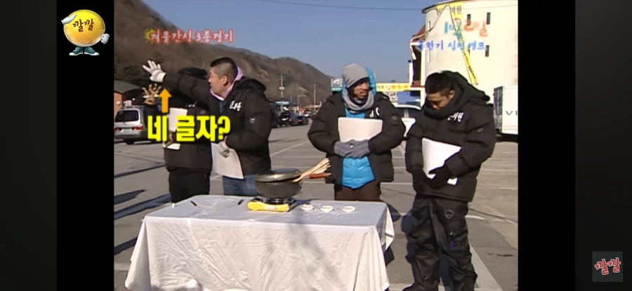 1박2일) 김종민하면 생각나는 이미지는?_3.webp