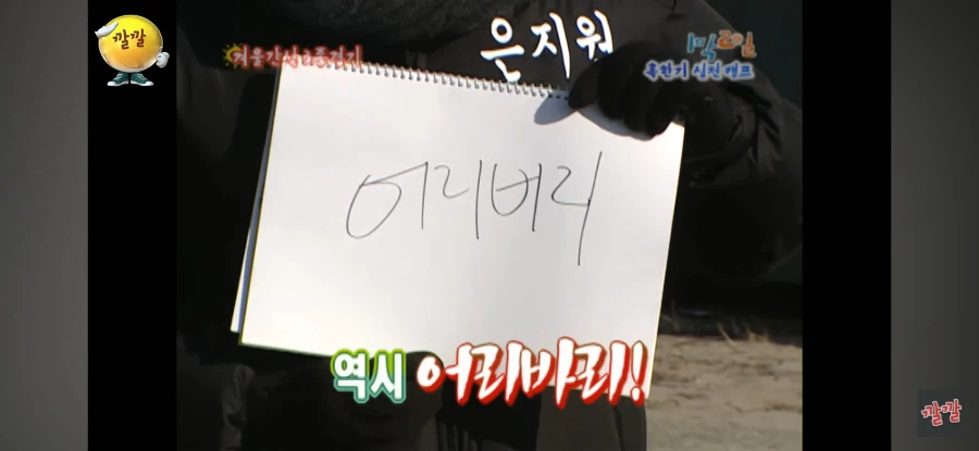 1박2일) 김종민하면 생각나는 이미지는?_5.webp