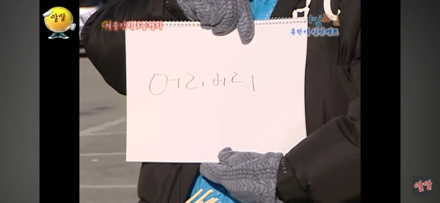 1박2일) 김종민하면 생각나는 이미지는?_7.webp