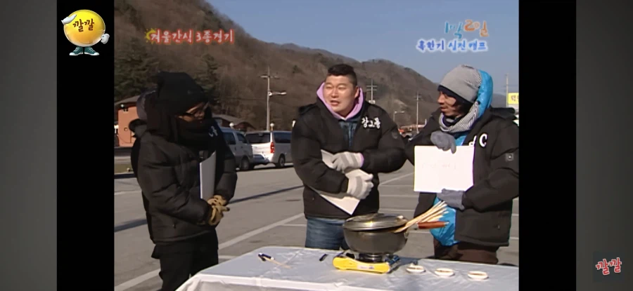 1박2일) 김종민하면 생각나는 이미지는?_8.webp
