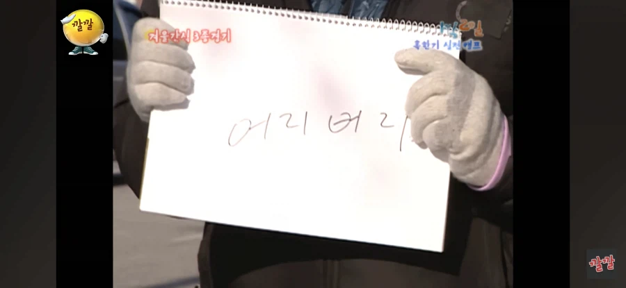 1박2일) 김종민하면 생각나는 이미지는?_9.webp