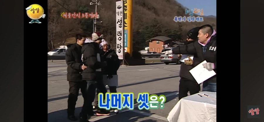 1박2일) 김종민하면 생각나는 이미지는?_11.webp