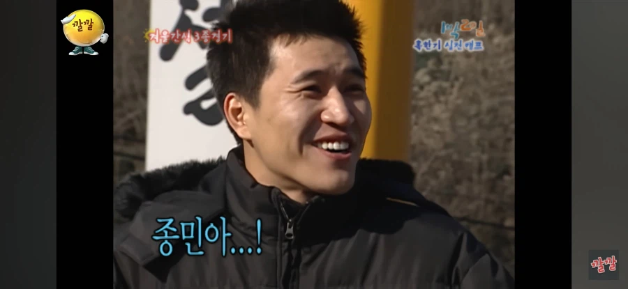 1박2일) 김종민하면 생각나는 이미지는?_12.webp