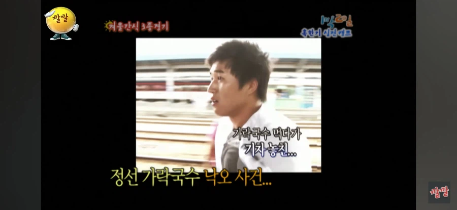 1박2일) 김종민하면 생각나는 이미지는?_14.webp