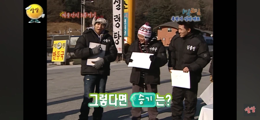 1박2일) 김종민하면 생각나는 이미지는?_17.webp