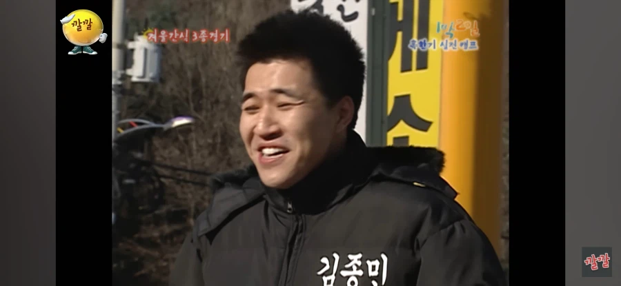 1박2일) 김종민하면 생각나는 이미지는?_19.webp