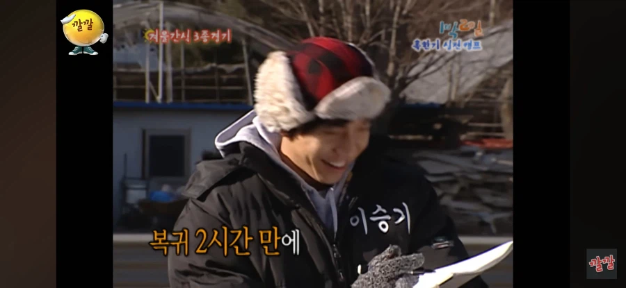 1박2일) 김종민하면 생각나는 이미지는?_20.webp