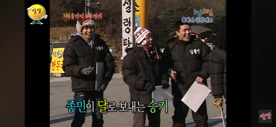 1박2일) 김종민하면 생각나는 이미지는?_21.webp