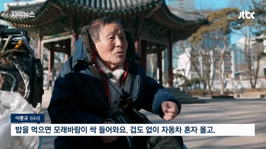 날것의 진실_4.webp