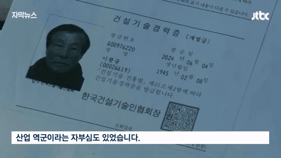 날것의 진실_7.webp