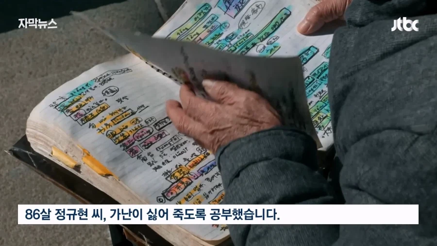 날것의 진실_14.webp