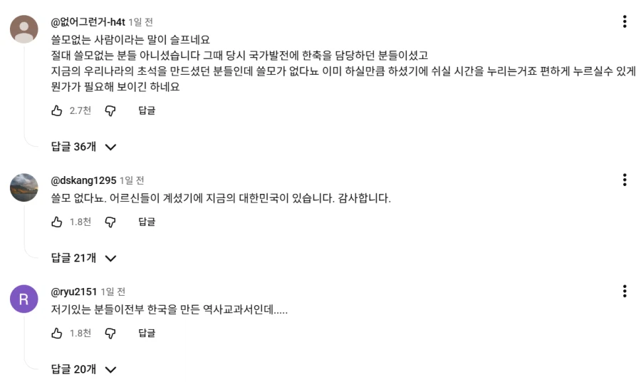 날것의 진실_44.webp