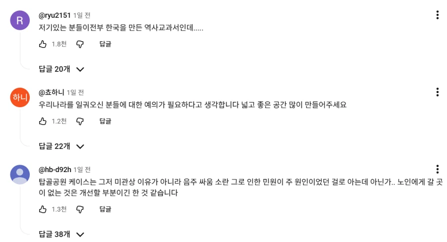 날것의 진실_45.webp