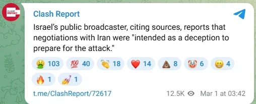 이스라엘 : 핵협상은 훼이크였다._1.webp