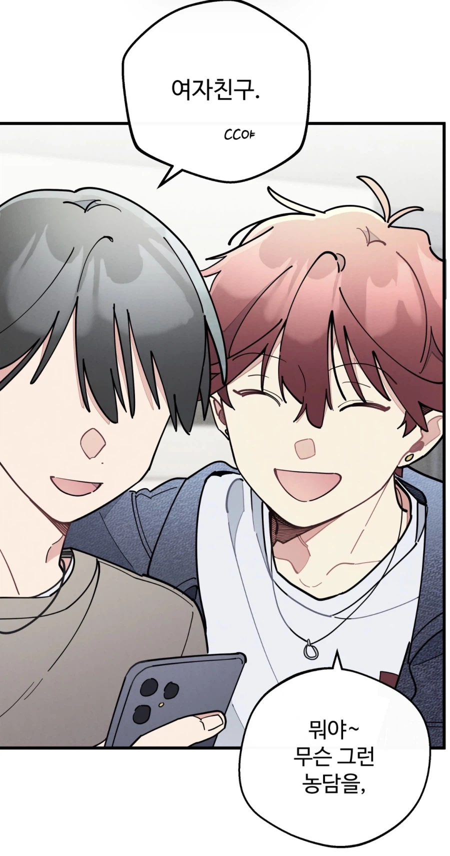 순정을 배신당한 남자의 복수_2.webp