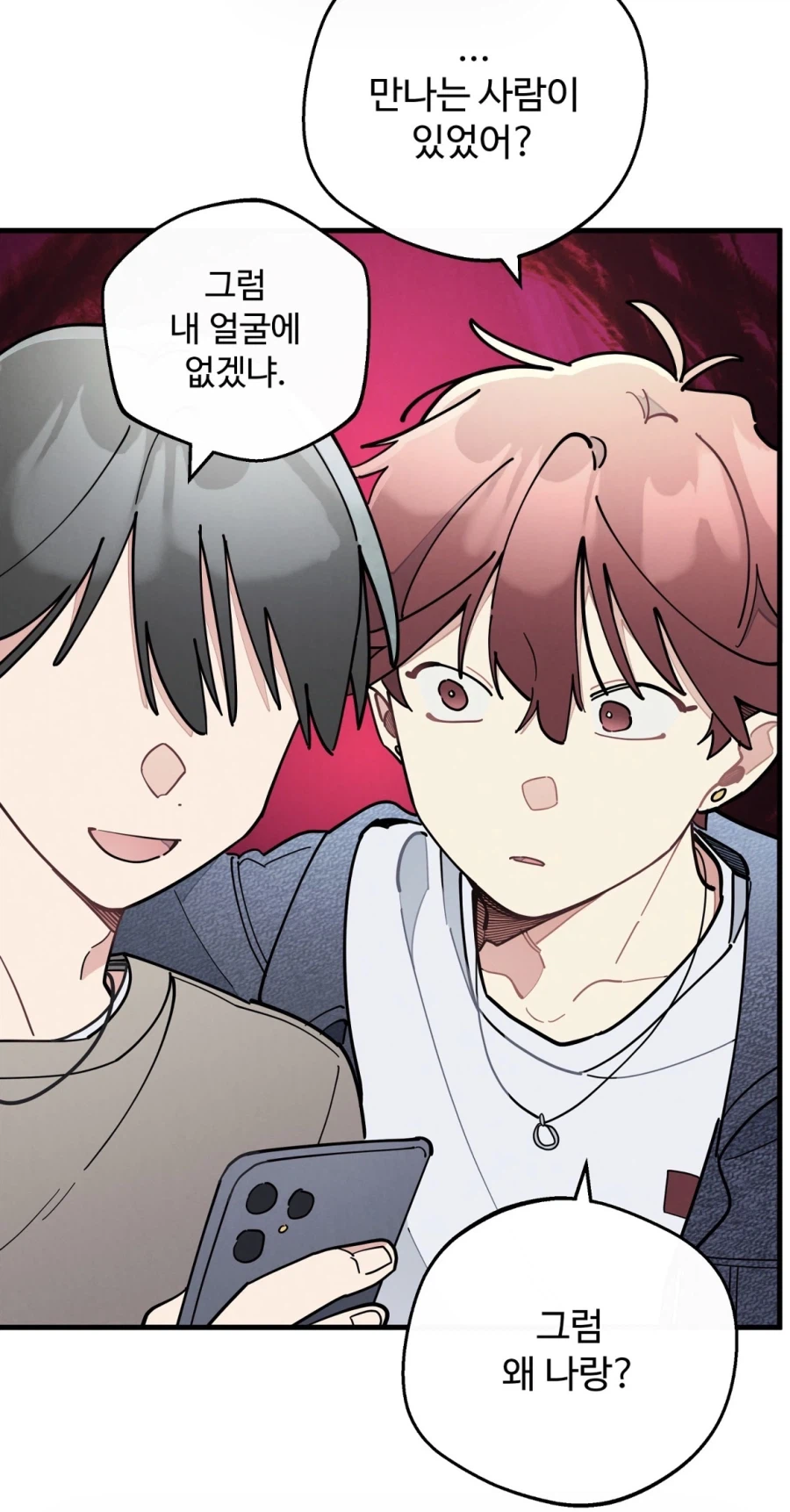 순정을 배신당한 남자의 복수_3.webp