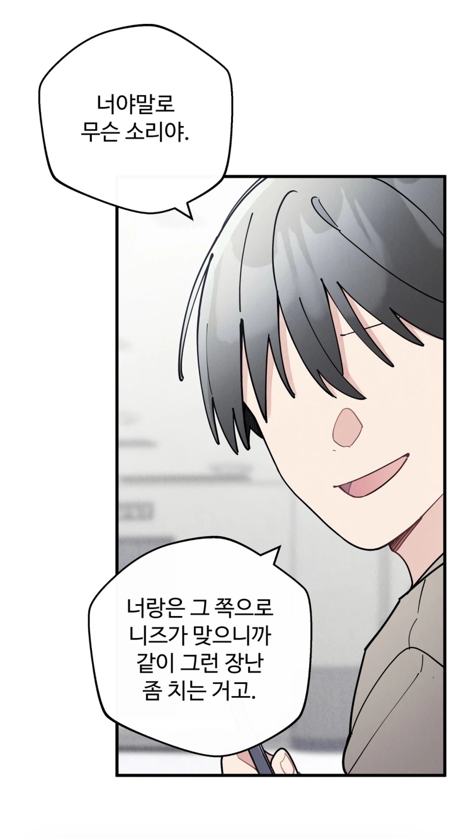 순정을 배신당한 남자의 복수_4.webp