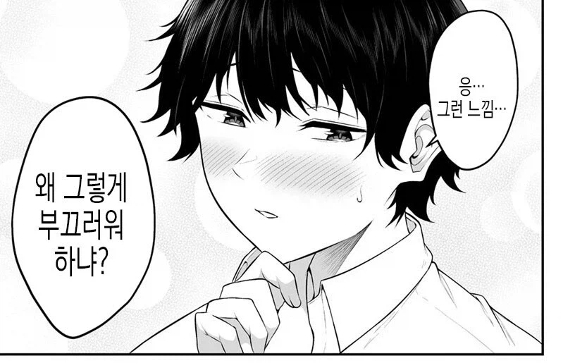 어째 남자들에게 인기있는 남자 주인공_5.webp