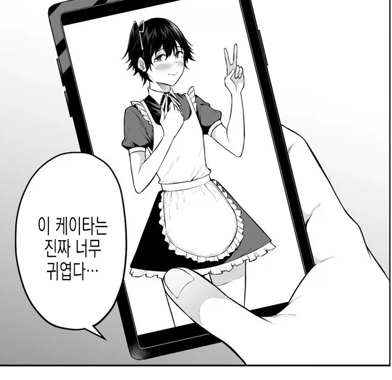 어째 남자들에게 인기있는 남자 주인공_6.webp