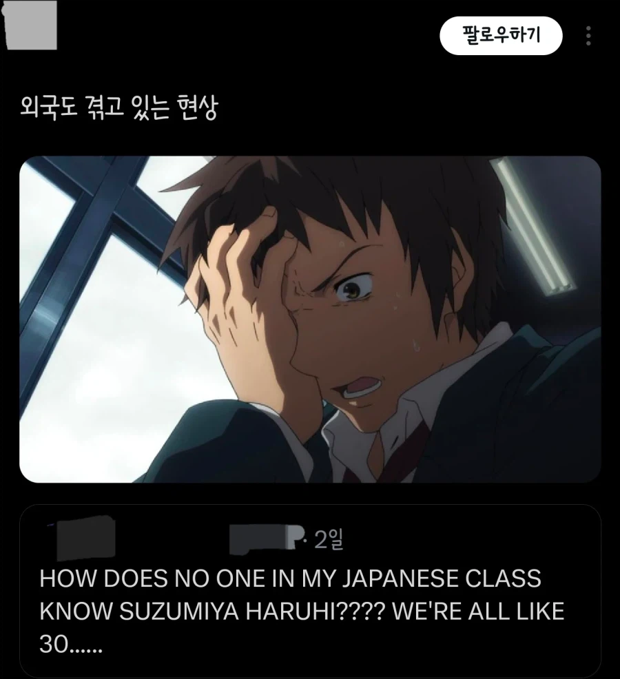 의외로 한국에서만 일어나는 일이 아닌 현상_1.webp