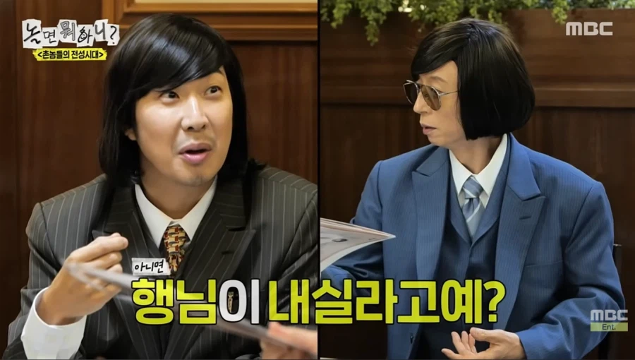 단체 밥값 내기 싫었던 유재석_7.webp