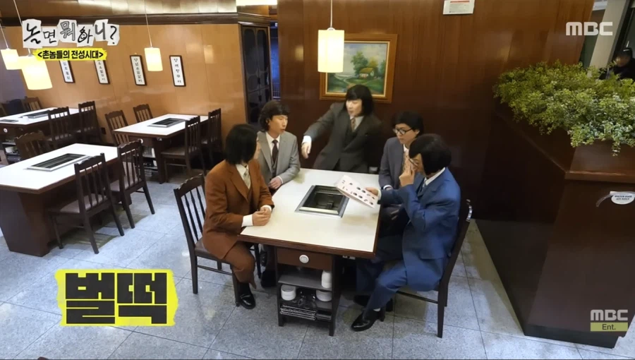 단체 밥값 내기 싫었던 유재석_8.webp