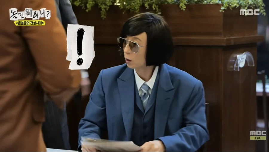 단체 밥값 내기 싫었던 유재석_9.webp