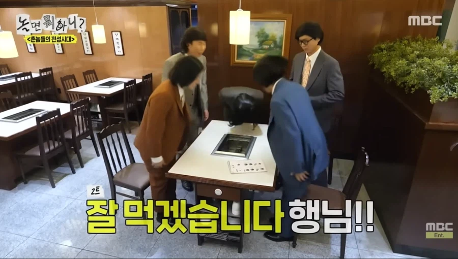단체 밥값 내기 싫었던 유재석_14.webp