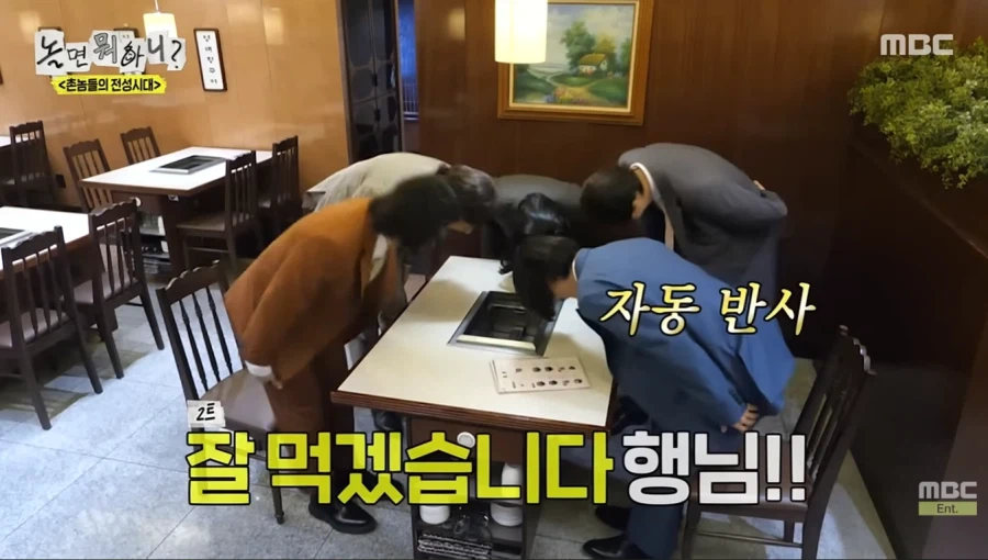 단체 밥값 내기 싫었던 유재석_15.webp