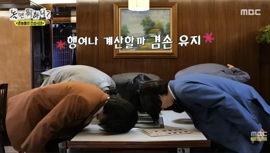 단체 밥값 내기 싫었던 유재석_16.webp