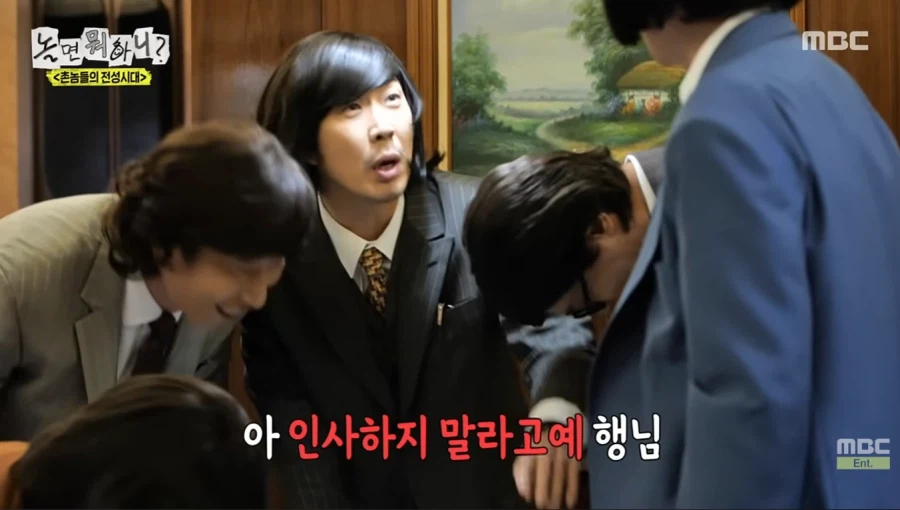 단체 밥값 내기 싫었던 유재석_17.webp