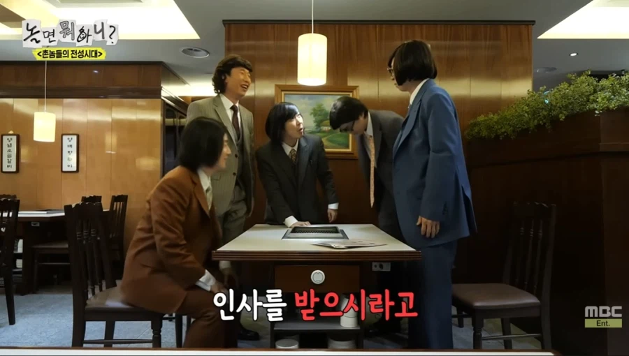 단체 밥값 내기 싫었던 유재석_18.webp