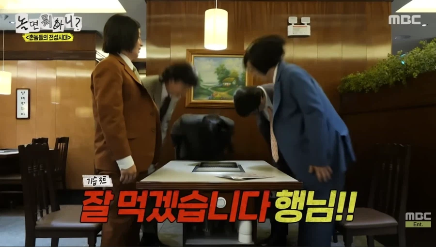 단체 밥값 내기 싫었던 유재석_19.webp