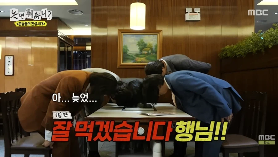 단체 밥값 내기 싫었던 유재석_20.webp