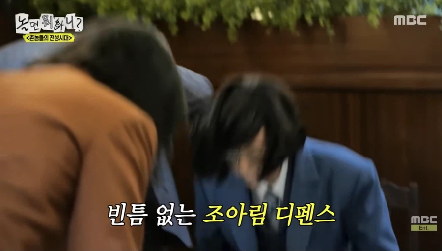 단체 밥값 내기 싫었던 유재석_21.webp