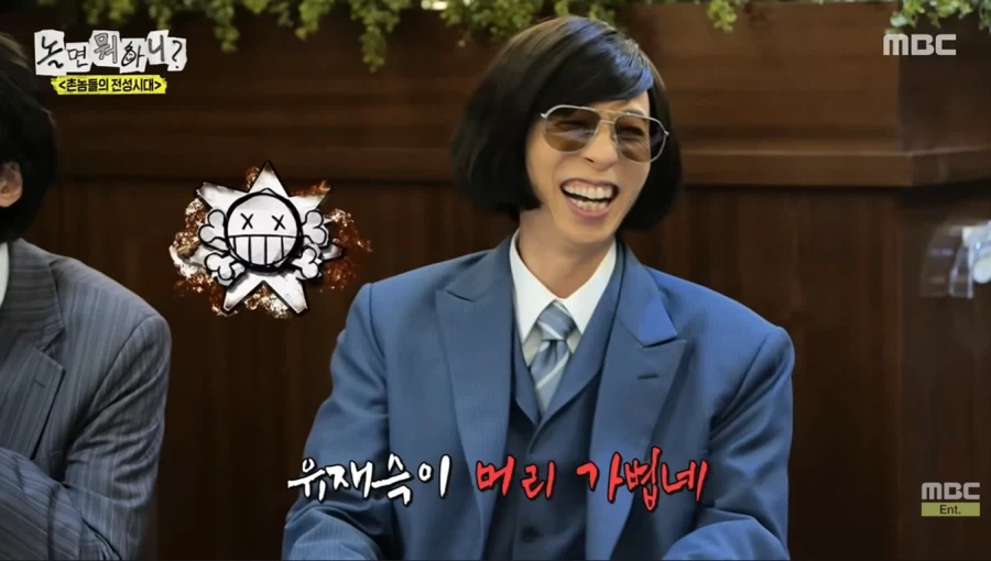 단체 밥값 내기 싫었던 유재석_23.webp