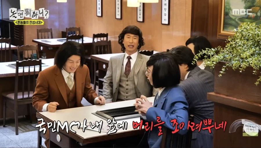 단체 밥값 내기 싫었던 유재석_24.webp