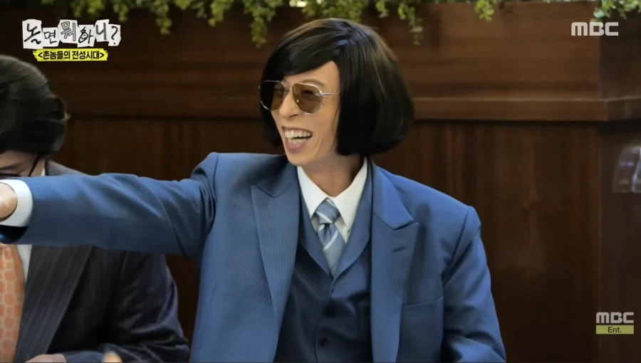 단체 밥값 내기 싫었던 유재석_25.webp