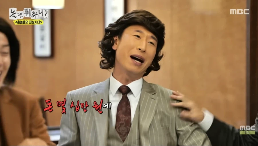 단체 밥값 내기 싫었던 유재석_26.webp
