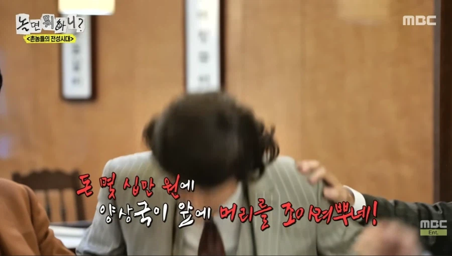 단체 밥값 내기 싫었던 유재석_27.webp