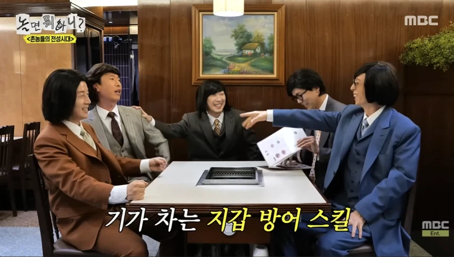 단체 밥값 내기 싫었던 유재석_28.webp