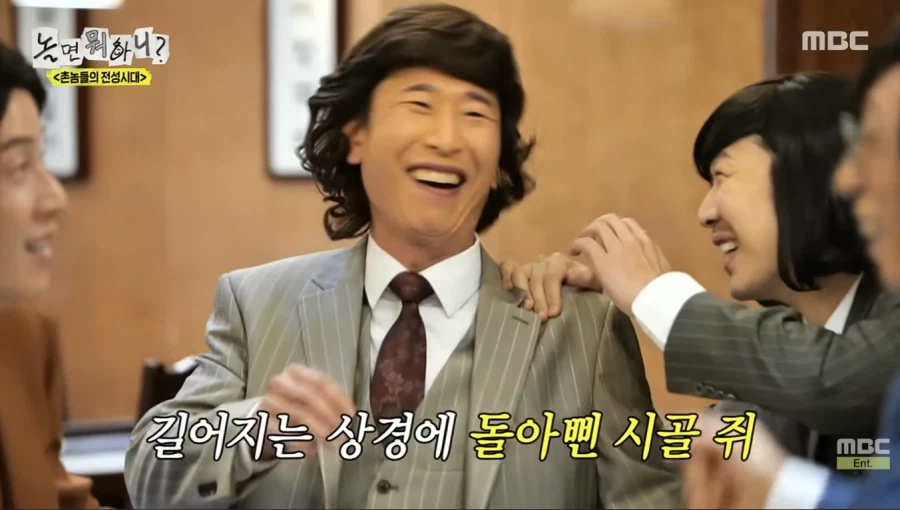 단체 밥값 내기 싫었던 유재석_33.webp