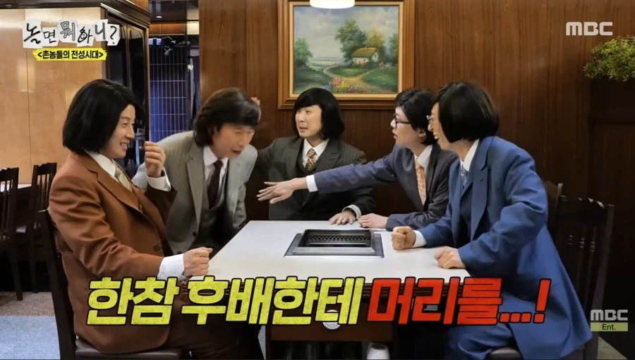 단체 밥값 내기 싫었던 유재석_34.webp