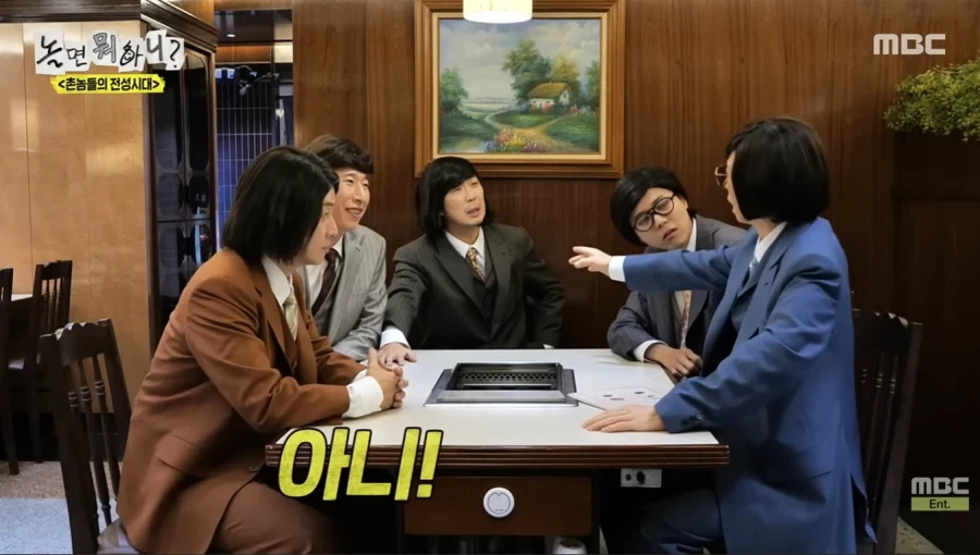 단체 밥값 내기 싫었던 유재석_41.webp